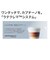 エレッタ カプチーノトップ