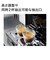 エレッタ カプチーノトップ