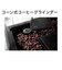 エレッタ カプチーノトップ