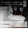 エレッタ カプチーノ イーヴォ