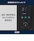 【MDHU12-PB】マルチダイナミックヒーター マットブラック