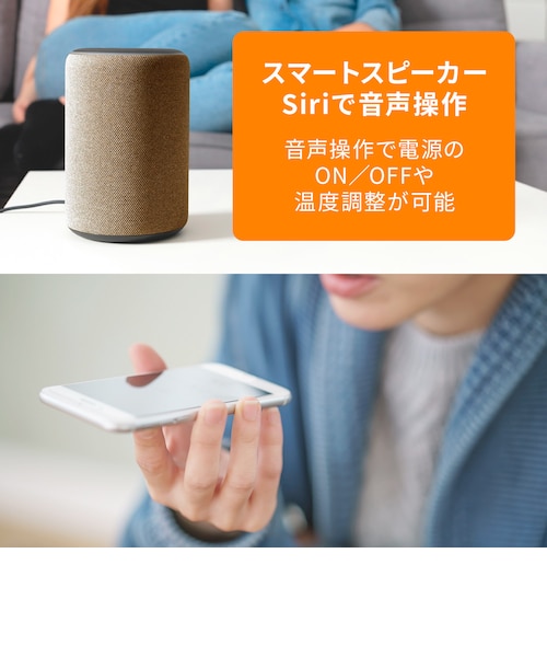 MDHAA12WIFI】マルチダイナミックヒーター Wi-Fiモデル｜デロンギの