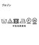 【春まで使える】3WAYマウンテンパーカ 防風/ライナー付き