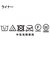【春まで使える】3WAYマウンテンパーカ 防風/ライナー付き