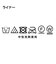 【春まで使える】3WAYマウンテンパーカ 防風/ライナー付き