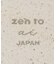 【zen to】plate 245