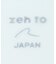 【zen to】daily Spice plate