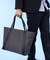 【キーリング付】メランジ　大人トートバッグ