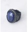 Lapis Stone Ring