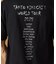 【Sサイズ～】40ct＆525ワールドツアー半袖Tシャツ