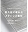 【エントゥワイン】ステンレスネックレス