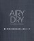 AIRY DRYクルーネックTシャツ/吸水速乾/UVカット/マシーンウォッシャブル/洗濯可/イージーケア/Tシャツ