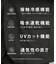【上下2点セットアップ】AIRY DRY アソートセットアップ 吸水速乾/UVカット/マシーンウォッシャブル/ノーカラージャケット/シングルジャケット/ワイドテ
