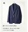 【Begin5月号掲載/通気性】トリコットサッカー ジャケット