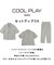 【接触冷感／UVCUT】COOL PLAYワイドテーパードスラックス