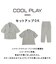 【接触冷感／UVCUT】COOL PLAYワイドテーパードスラックス