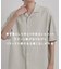【暑い夏に最適！】ルーズトロミシャツセットアップ/上下2点セット/接触冷感/ストレッチ/洗える/オープンカラーシャツ/ワイドテーパードパンツ