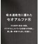 【セットアップ対応可／吸水速乾】セオα（R）イージーパンツ