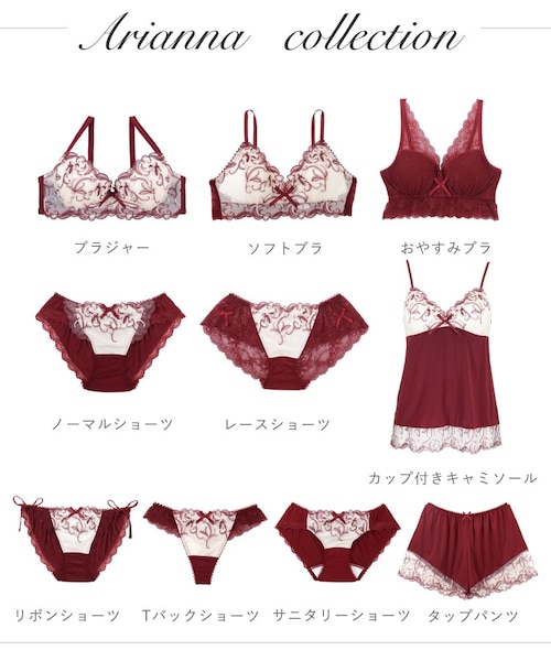 レ*ン様 【超貴重 / 限定品】　BTS アリラン　ノースリーブ　希少Mサイズ アリアナ Tバックショーツ｜リサマリのアウトレット通販｜三井