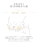カロリーネ ブラジャー（B-D）＜S Make Type＞