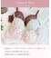 ジアン ブラジャー（G-H）＜サイドすっきりタイプ＞