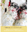 ナヨン ブラジャー（E-F）＜サイドシェイプ＞