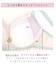 コニー ブラジャー　（G-H）　＜サイドすっきりタイプ＞