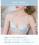 キャシー ブラジャー （B-C） ＜サイドシェイプ＞
