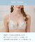 レーナ ブラジャー (B-C) ＜Side Shape（サイドシェイプ）＞