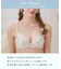 レーナ ブラジャー (B-C) ＜Side Shape（サイドシェイプ）＞