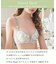 フローチェ ブラジャー (D-F) ＜Sweet Rich（スウィートリッチ）＞