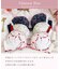 ヘルティー ブラジャー (G-H) ＜Glamor Bra／サイドすっきりタイプ＞
