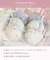 コリンナ ブラジャー (G-H) ＜Glamor Bra／サイドすっきりタイプ＞