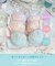 アンチェ ブラジャー (B-C) ＜Sweet Rich（スウィートリッチ）＞