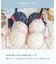 シュテファニ ブラジャー (G-H) ＜Glamor Bra／バストアップタイプ＞