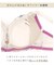 ダニエラ ブラジャー (G-H) ＜V Make Type＞