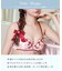 イルメラ ブラジャー (D-F) ＜Side Shape（サイドシェイプ）＞