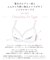 スフレ ノンワイヤーブラ （D－F） ＜ノンワイヤーブラ シュシュフィットタイプ＞