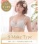プルメリア ブラジャー （D－F） ＜S Make Type＞
