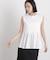 サテンペプラム異素材コンビノースリーブカットトップス