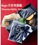 『Begin 9月号掲載』｢DamerinoPack｣ forJetSetter ワンマイルセットアップ