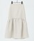 エンボスティアードスカート