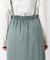 サスペンダー付きマーメイドスカート