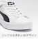 PUMA V COURT EASE IN