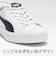 PUMA V COURT EASE IN