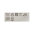 ラメ パフスリーブ プルオーバー