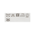 ツイード ブルゾン