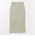 オーロラ ナロー ニット スカート