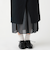 異素材 重ね タイトスカート