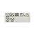 ボーダー タンクトップ ワンピース